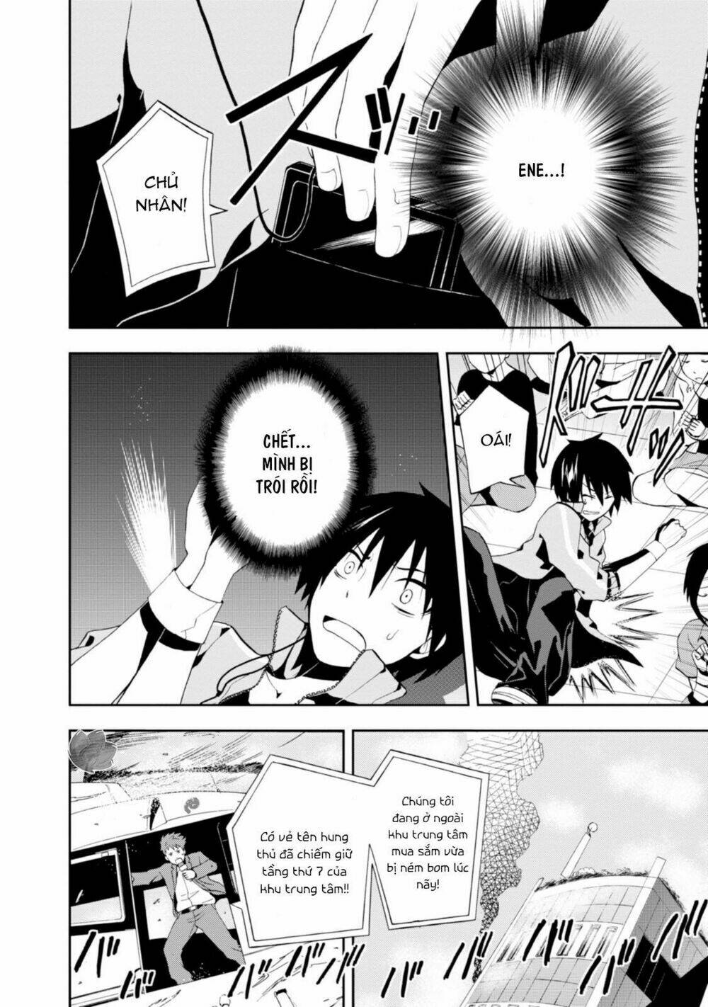 Kagerou Daze: Chapter 2