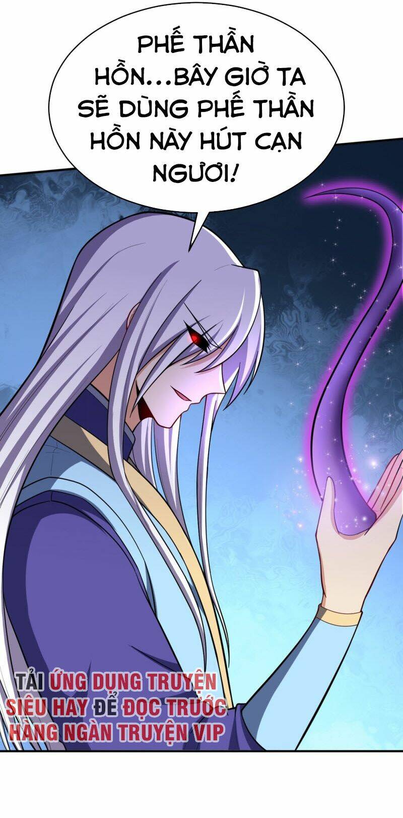 Yêu Giả Vi Vương: Chapter 111