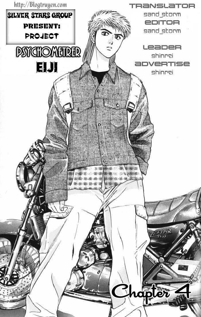 Psychometrer Eiji: Chapter 4