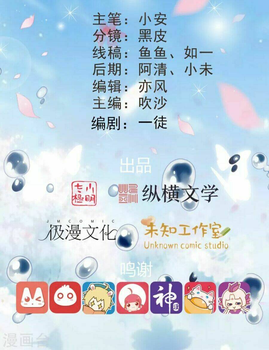 Đích Nữ Hữu Độc: Chapter 13