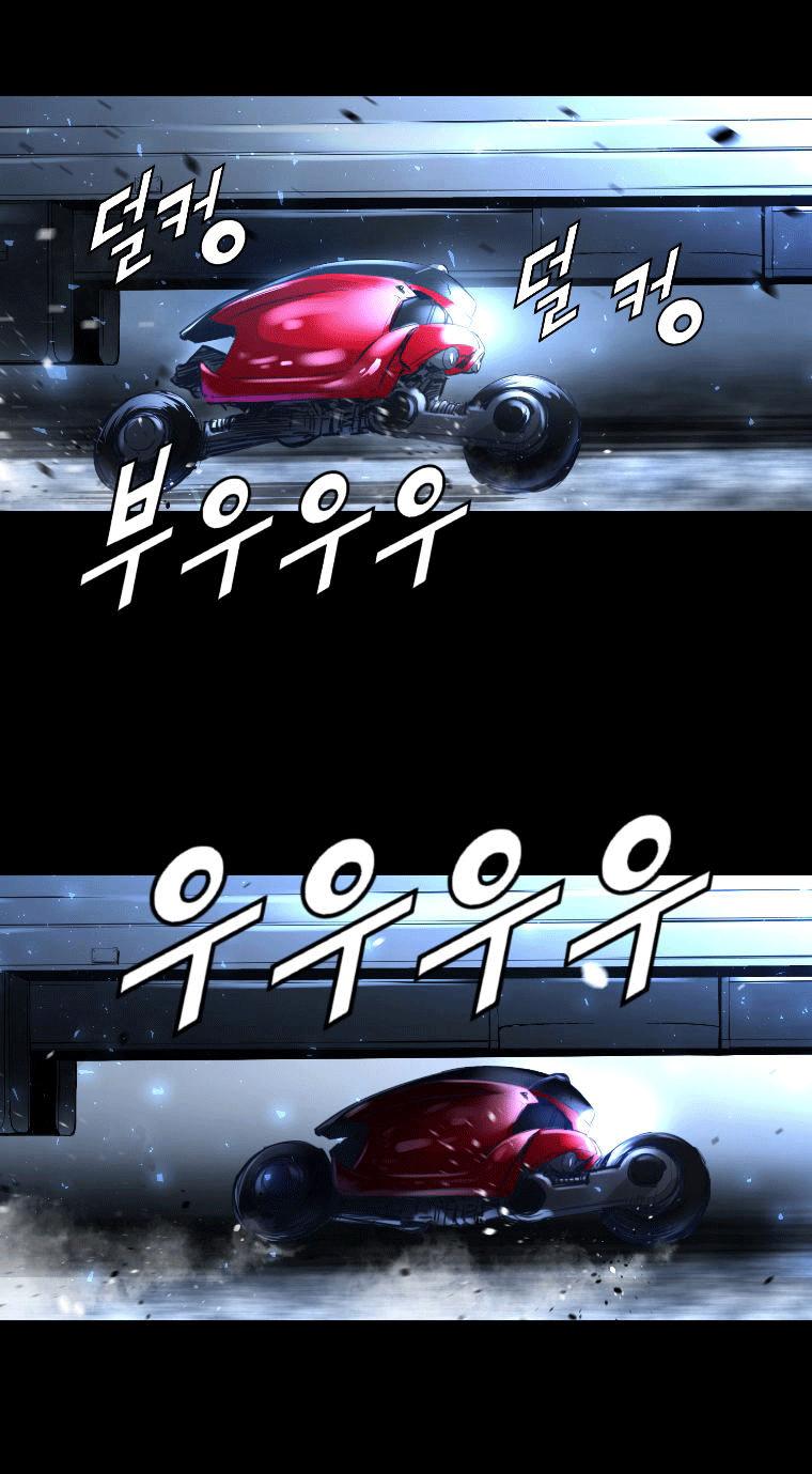 Dị Giới Tam Tuyệt: Chapter 44