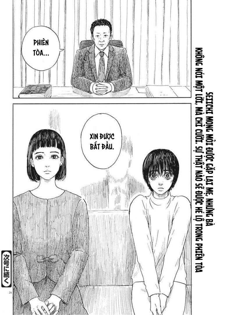 Chi No Wadachi: Chapter 104