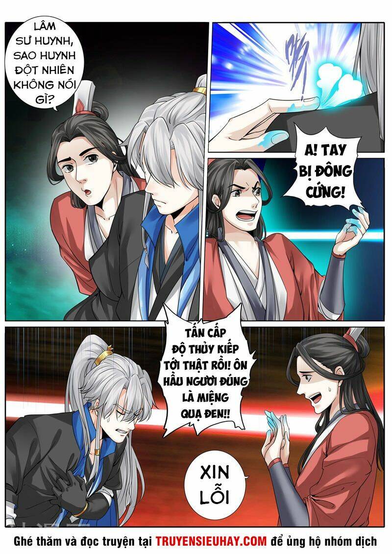 Chư Thiên Ký: Chapter 245