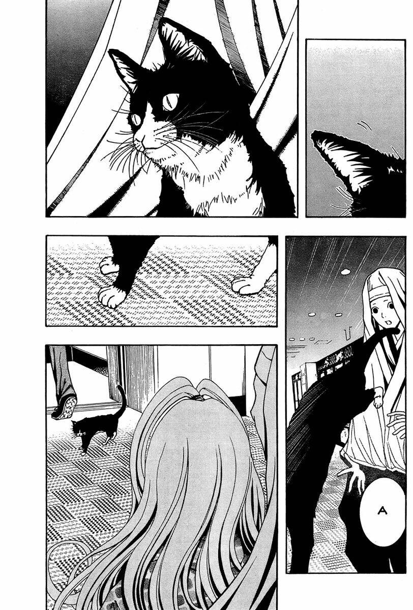 Renai Kaidan Sayoko-San: Chapter 4