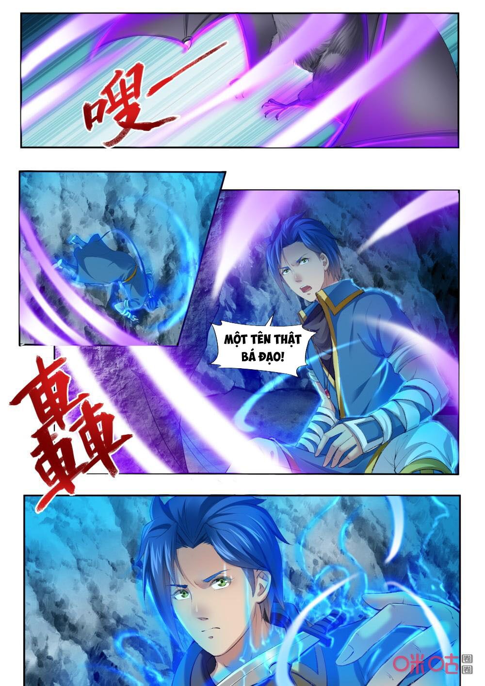 Cửu Tinh Thiên Thần Quyết: Chapter 180