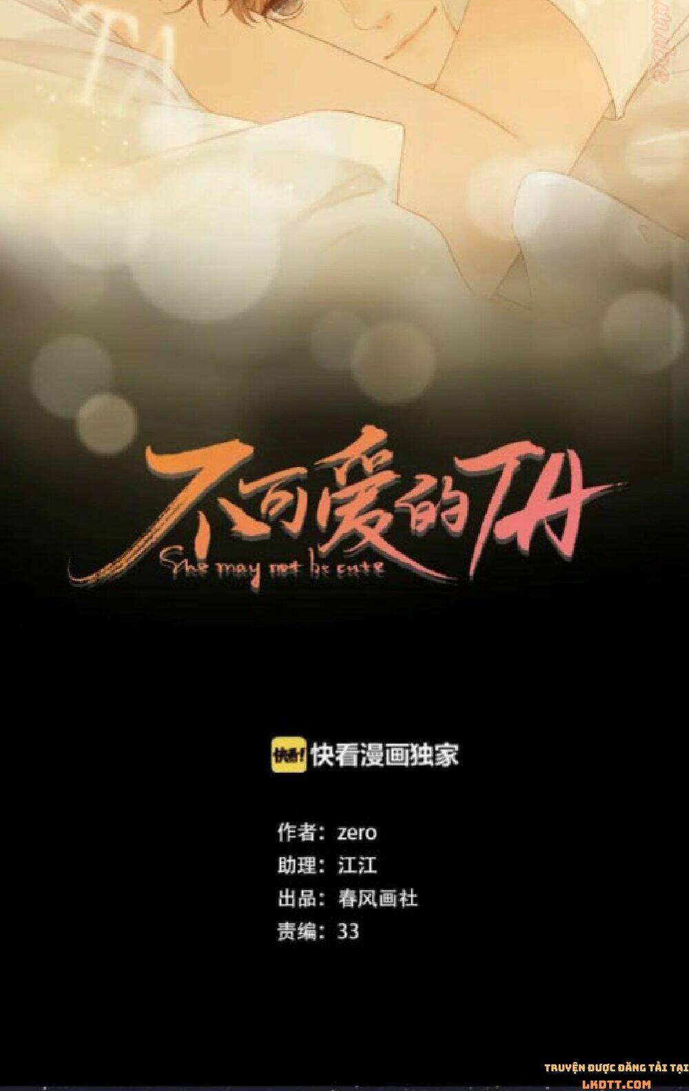 Cô Ấy Không Đáng Yêu: Chapter 84