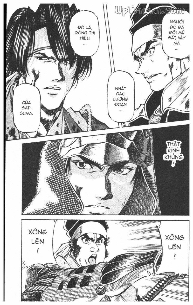 Getsu Seiki - Sayonara Shinsengumi: Chapter 8