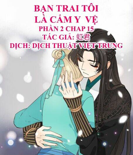 Bạn Trai Tôi Là Cẩm Y Vệ 2: Chapter 15