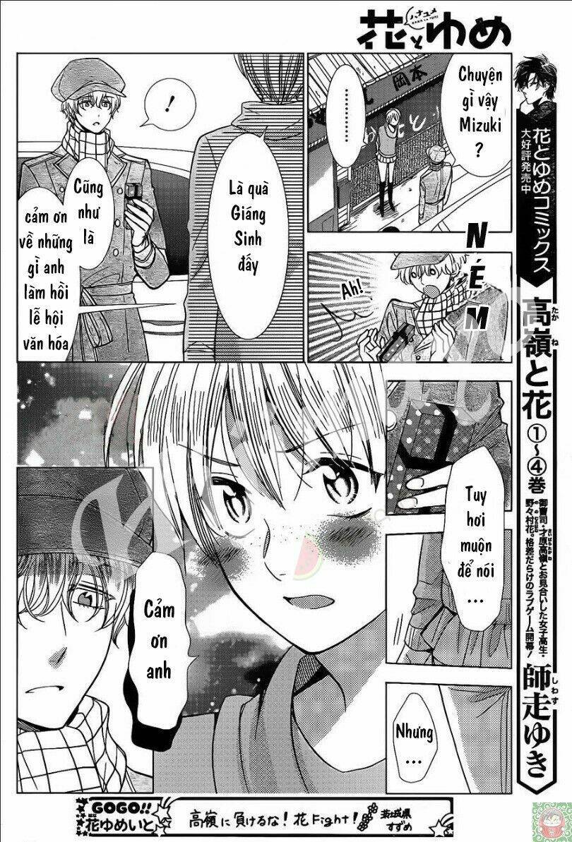 Buổi Xem Mắt Bất Đắc Dĩ: Chapter 27