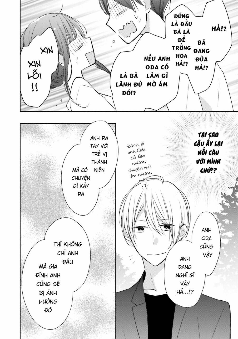 Tsugi Wa Sasetene: Chapter 7