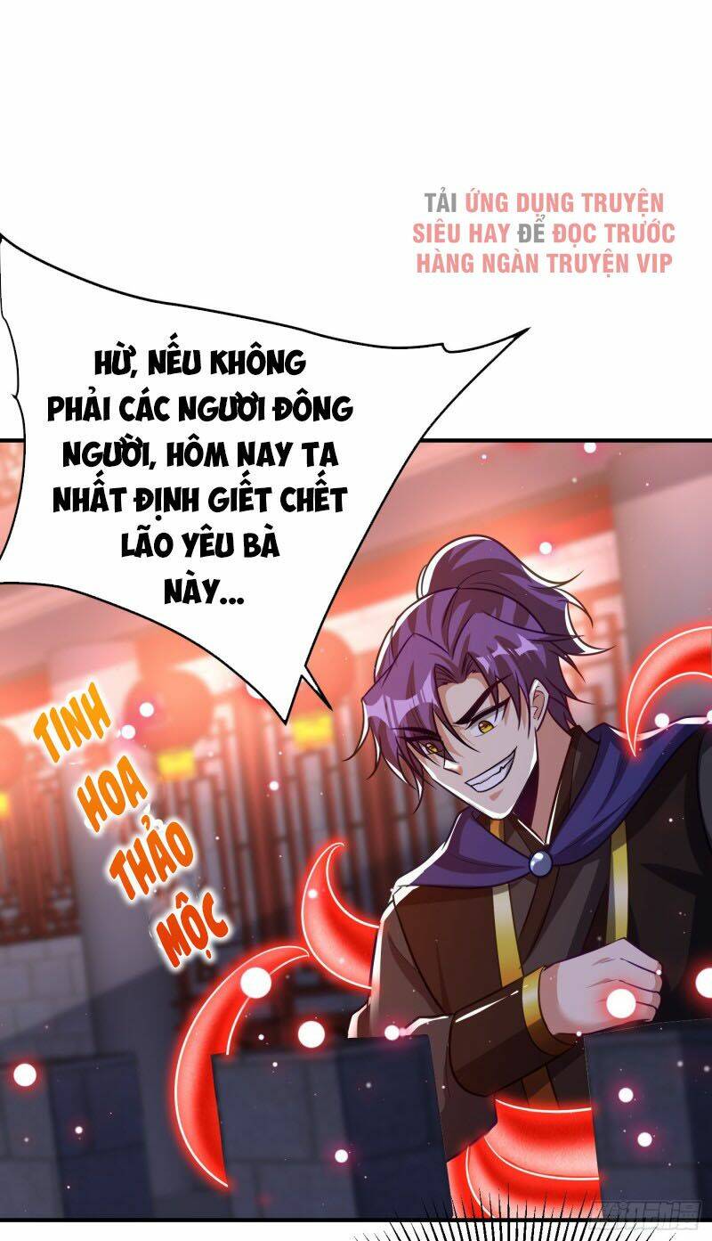 Yêu Giả Vi Vương: Chapter 209