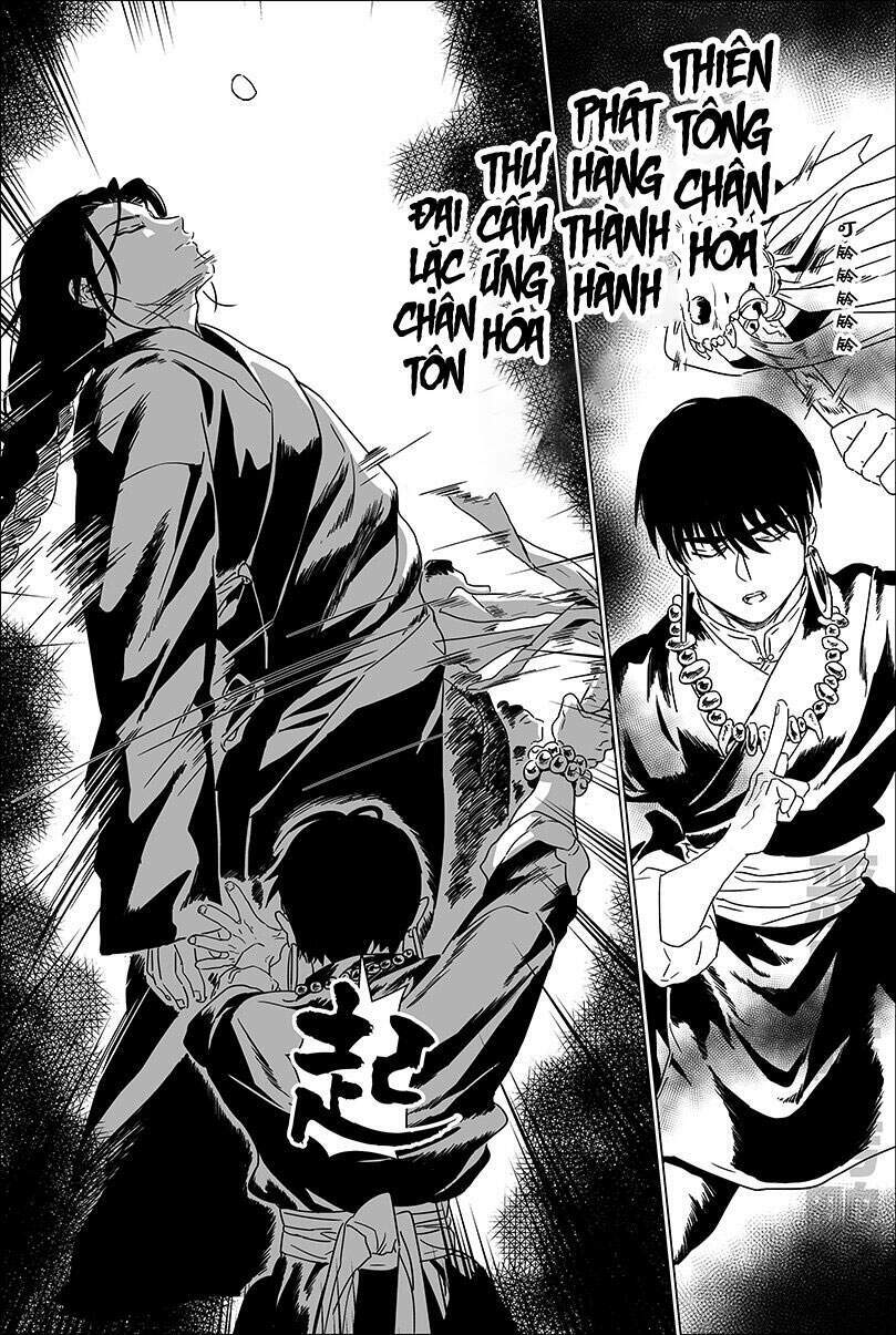 Nguyệt Quải Lâm: Chapter 1