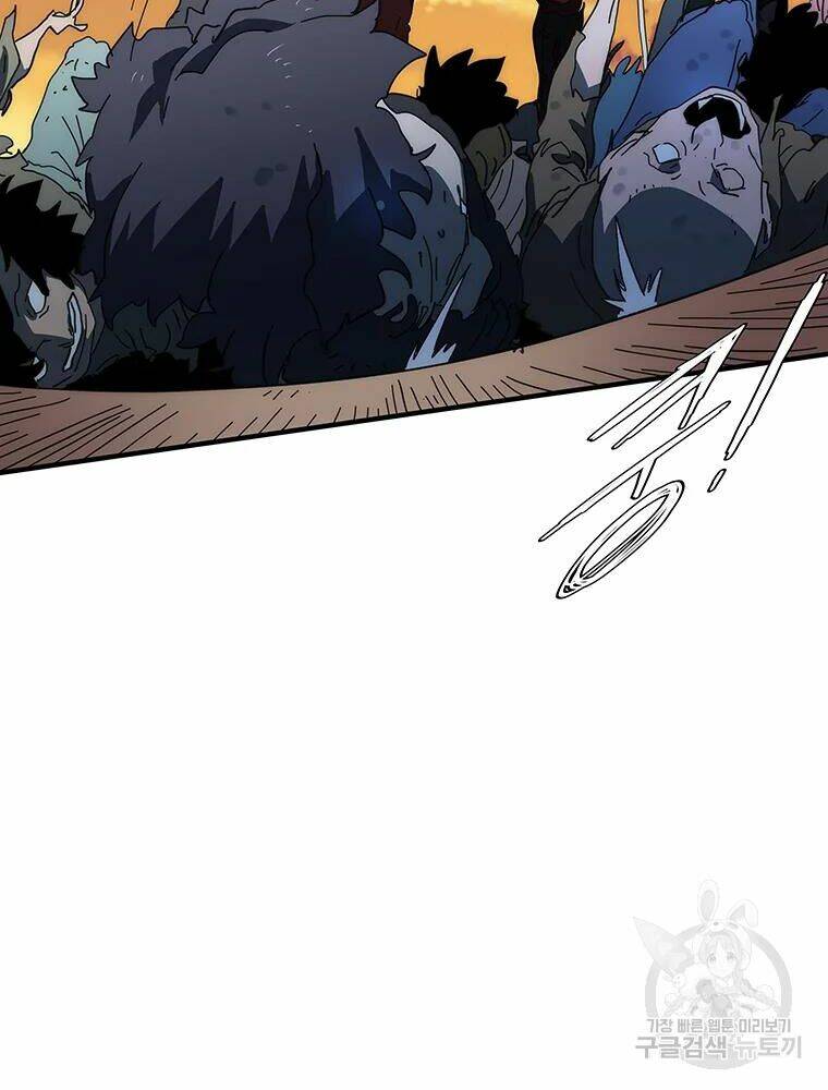 Các Chòm Sao Chỉ Chú Ý Mình Tôi: Chapter 28