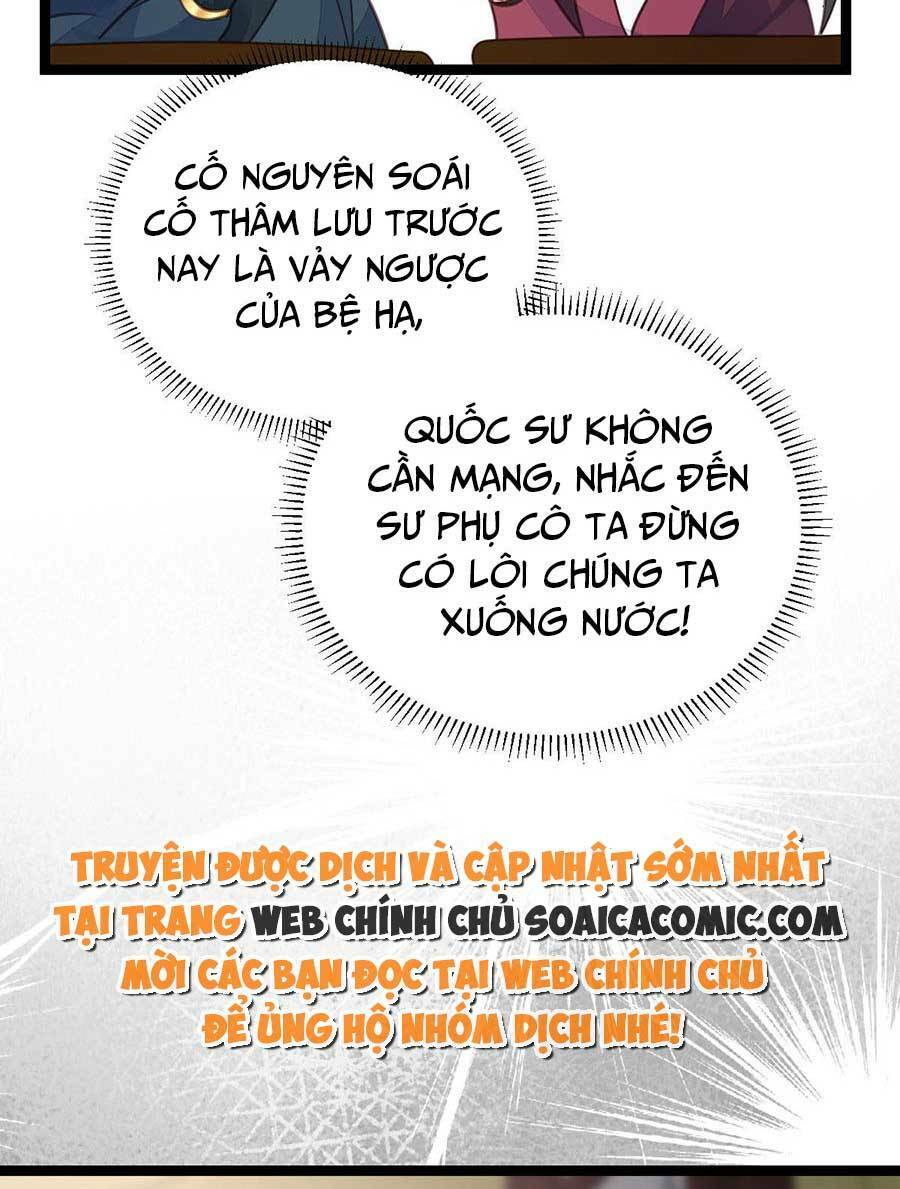 Nam Sủng Ta Nuôi Lại Cắn Ta: Chapter 21