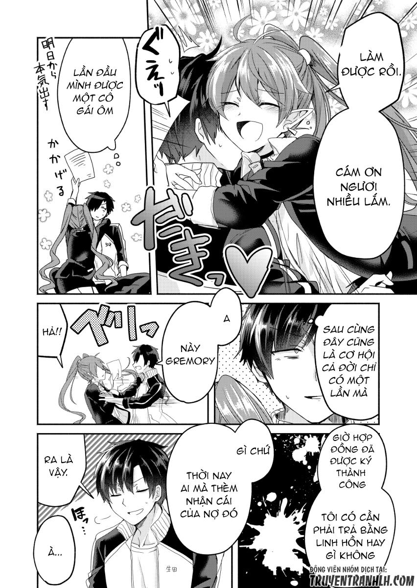 Rokujo Hitoxma: Chapter 1