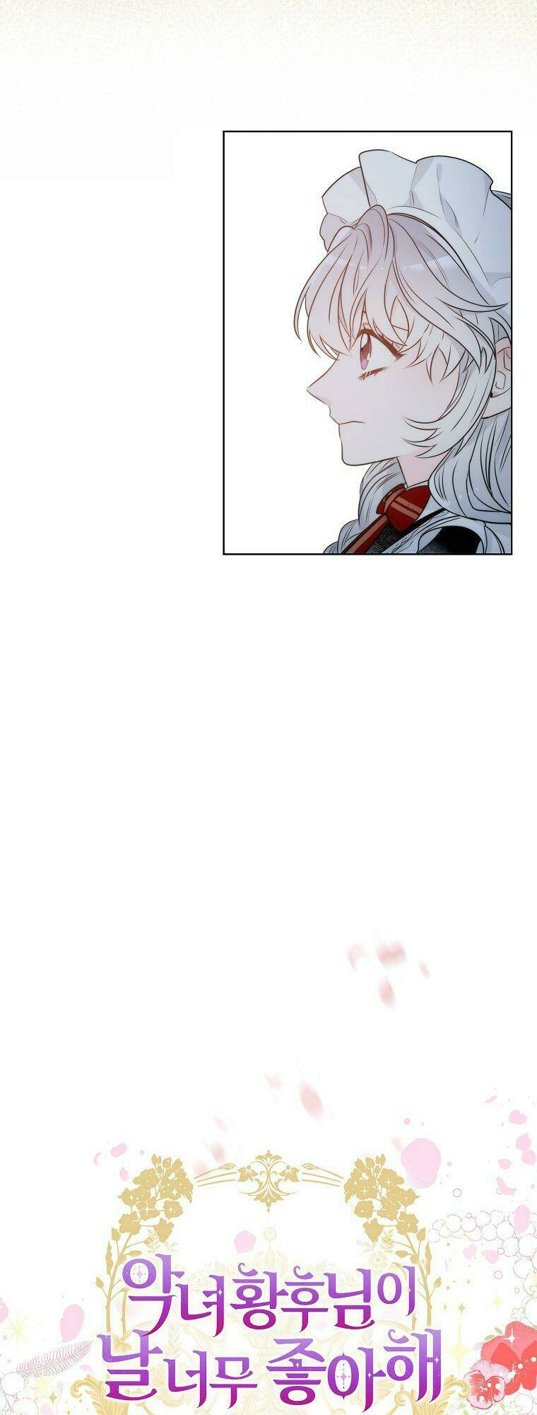 Hoàng Hậu Ác Nữ Yêu Quý Tôi: Chapter 7