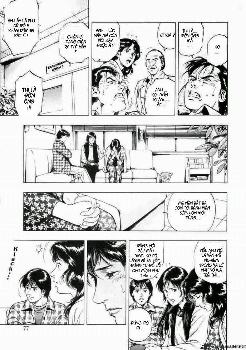 Family Compo: Chapter 31