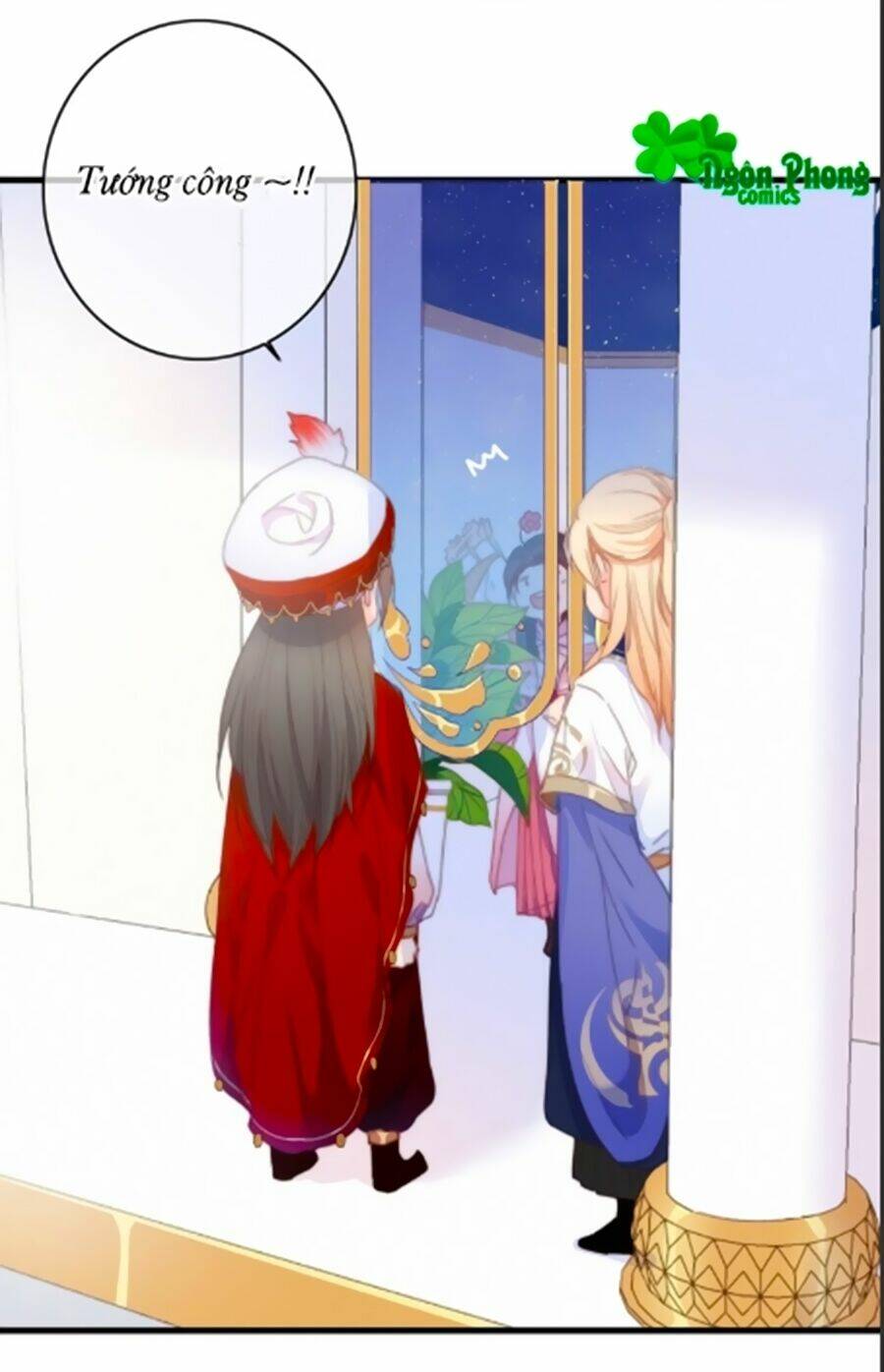 Dữ Tử Thành Thuyết: Chapter 16