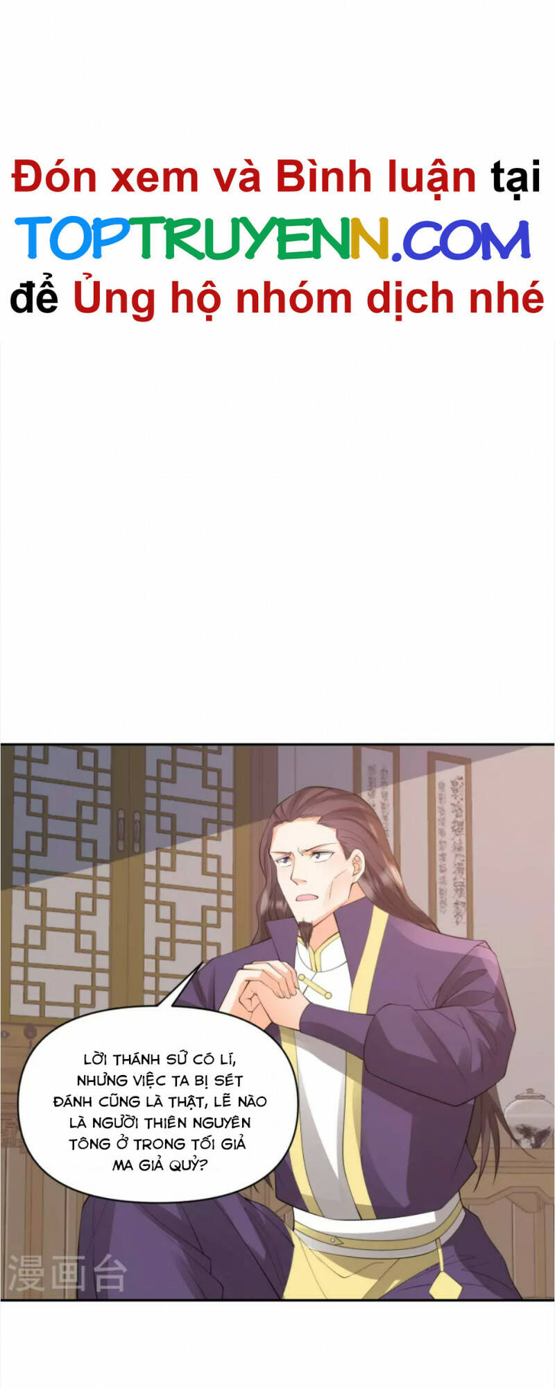 Tôi Phá Vỡ Hào Quang Của Nhân Vật Chính: Chapter 35