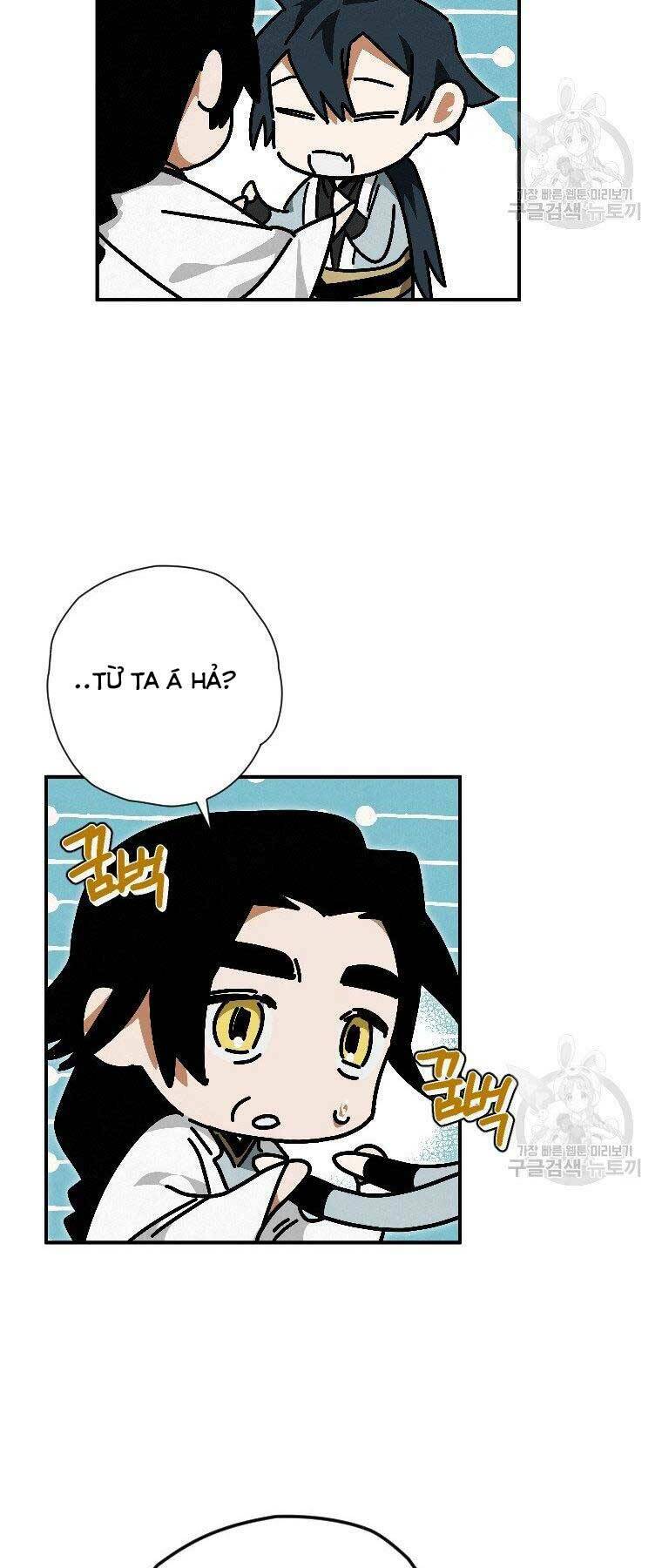 Thời Đại Hoàng Kim Của Thiên Kiếm: Chapter 24