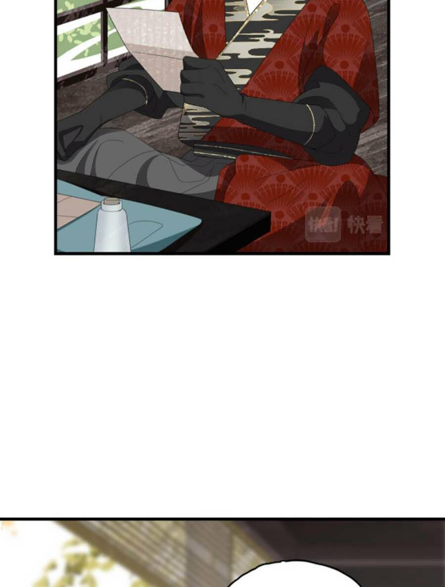 Điều Hương Vương Phi: Chapter 17