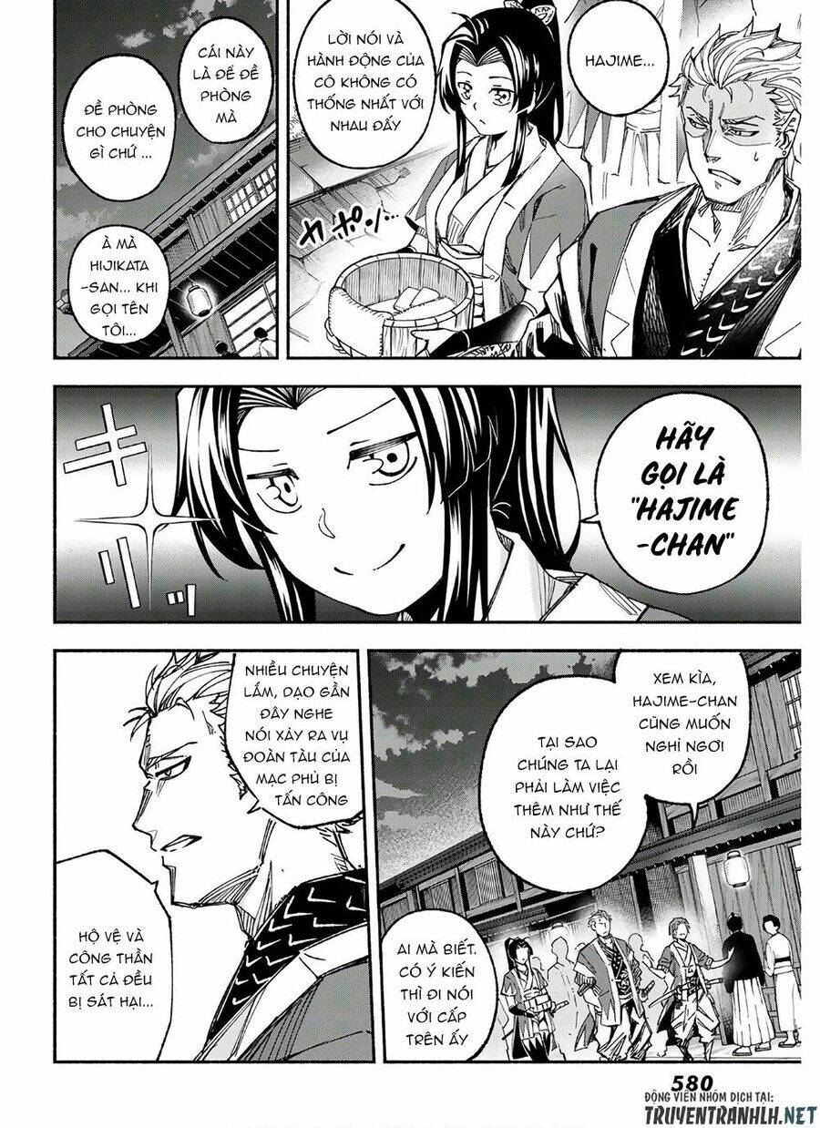 Ensa No Kusabi: Chapter 3