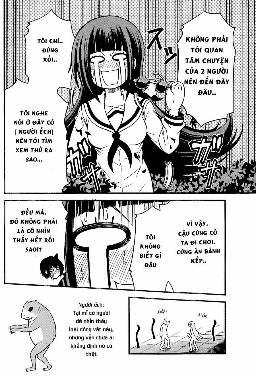 Tsujiura-San To Chupacabra: Chapter 14