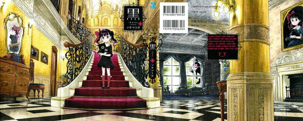 KURO (Soumato): Chapter 1