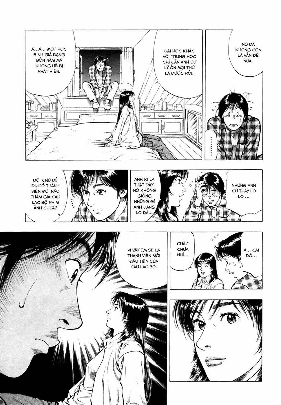 Family Compo: Chapter 82