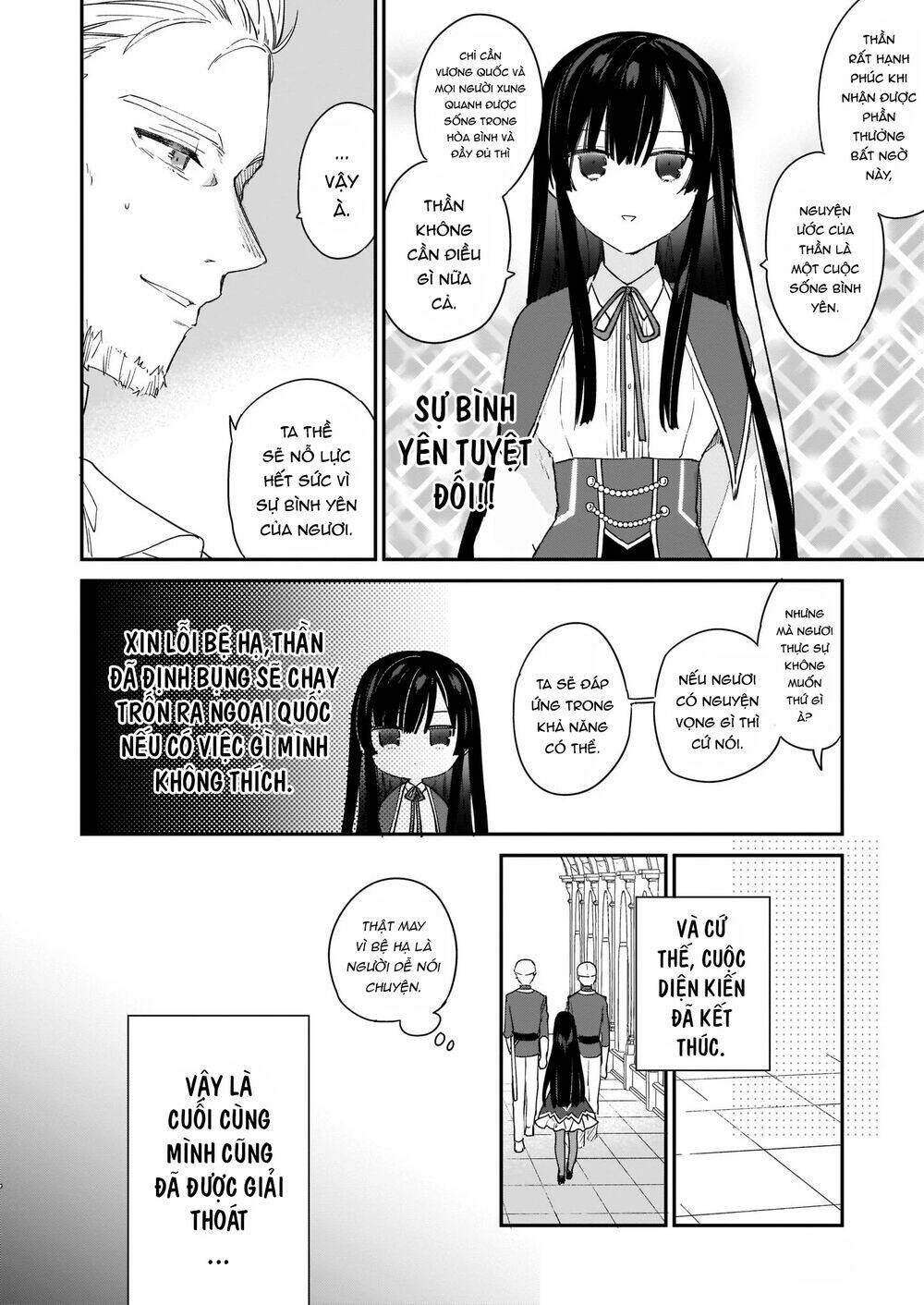 Nữ Phụ Phản Diện Lv99! Tôi Là Trùm Cuối Nhưng Không Phải Là Ma Vương!: Chapter 2