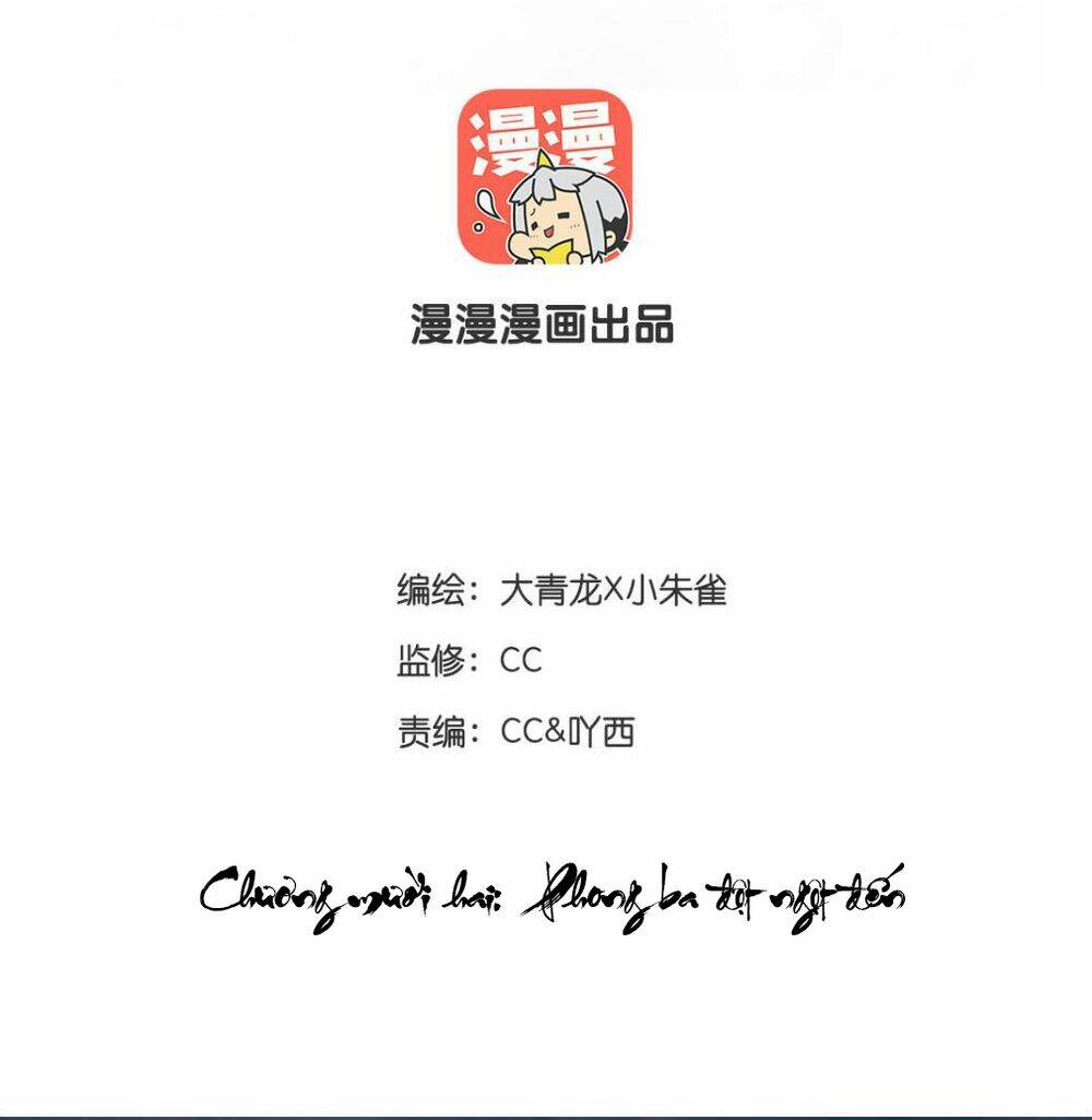Lưu Hoa Bất Cập Xuân: Chapter 12
