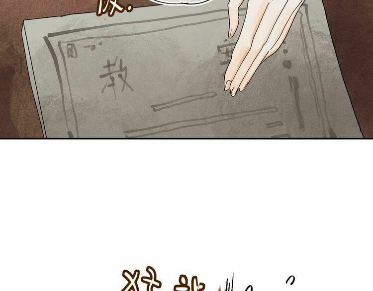 Đệm Lót Ma Nữ: Chapter 4.1