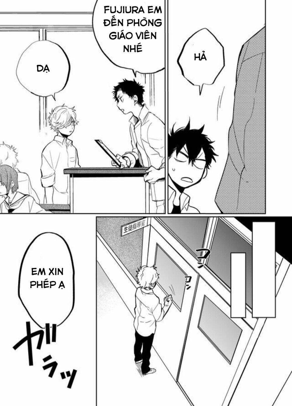 Memento Memori: Chapter 12