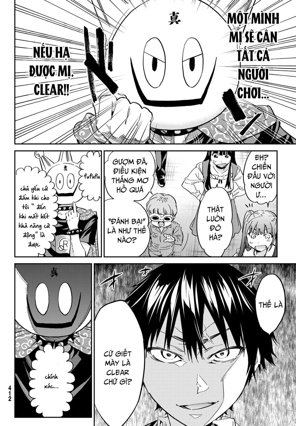 Real Account Ii: Chapter 177