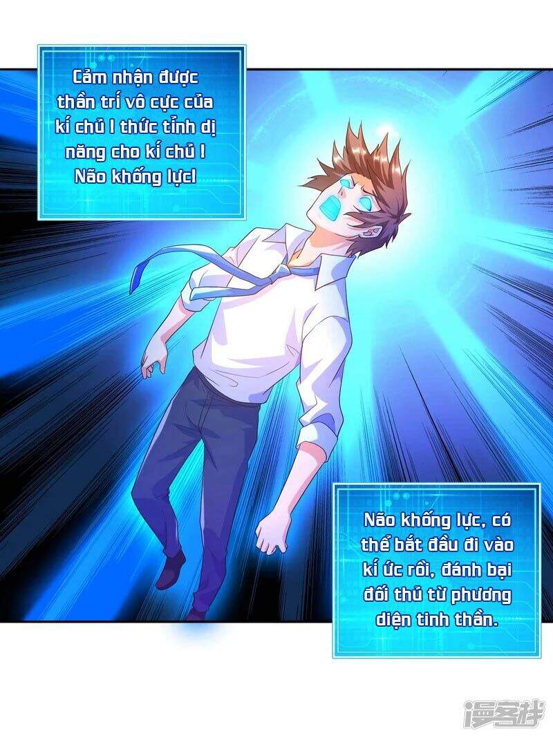 Luyện Tập Thành Thần: Chapter 34