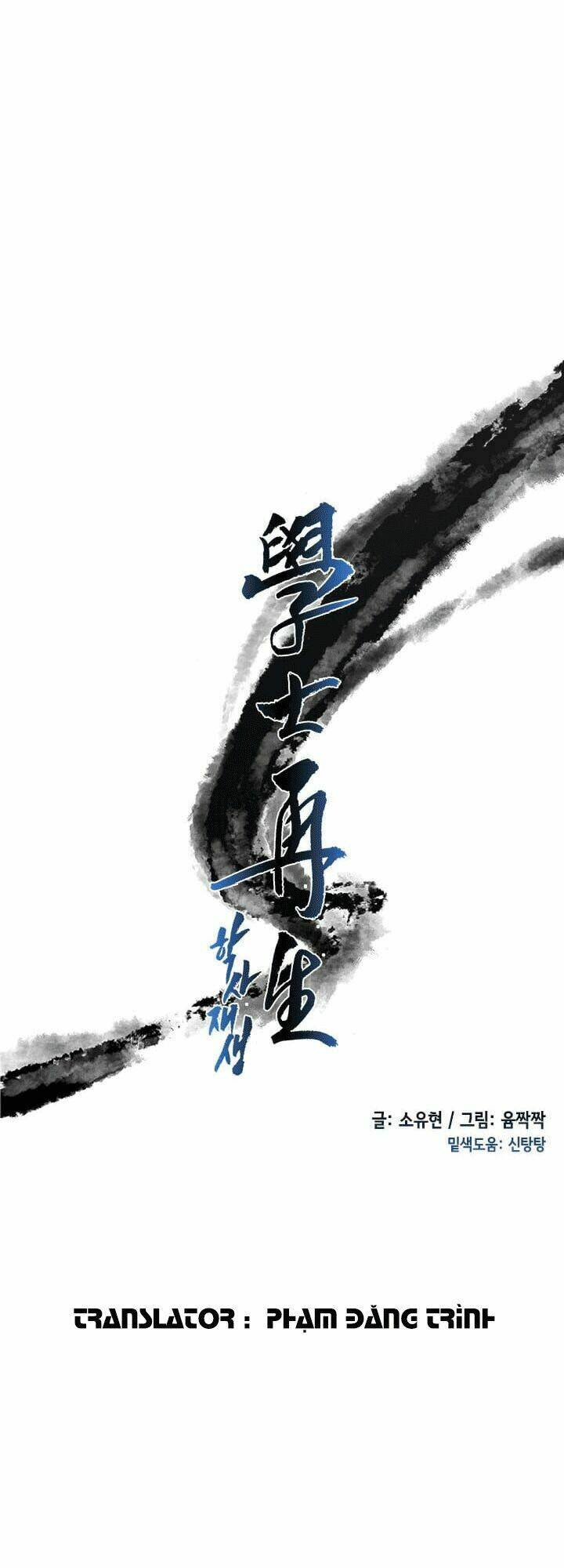 Học Sĩ Tái Sinh: Chapter 34