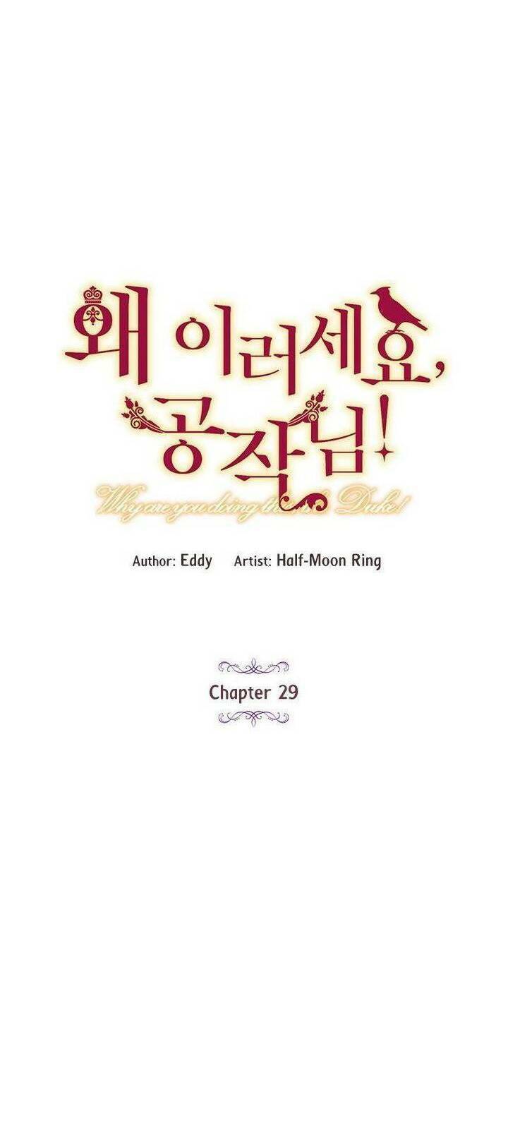 Công Tước, Loạn Vừa Thôi!: Chapter 29