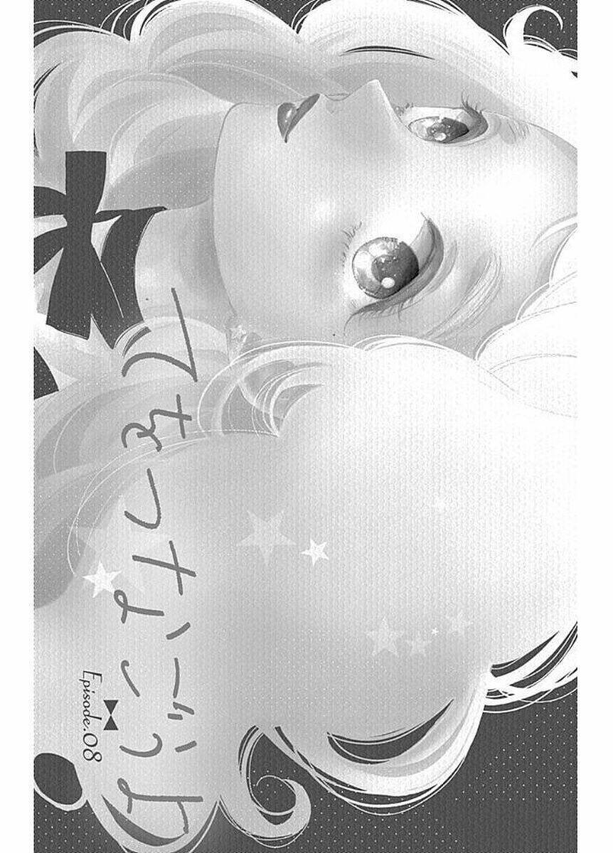 Te Wo Tsunagou Yo: Chapter 8