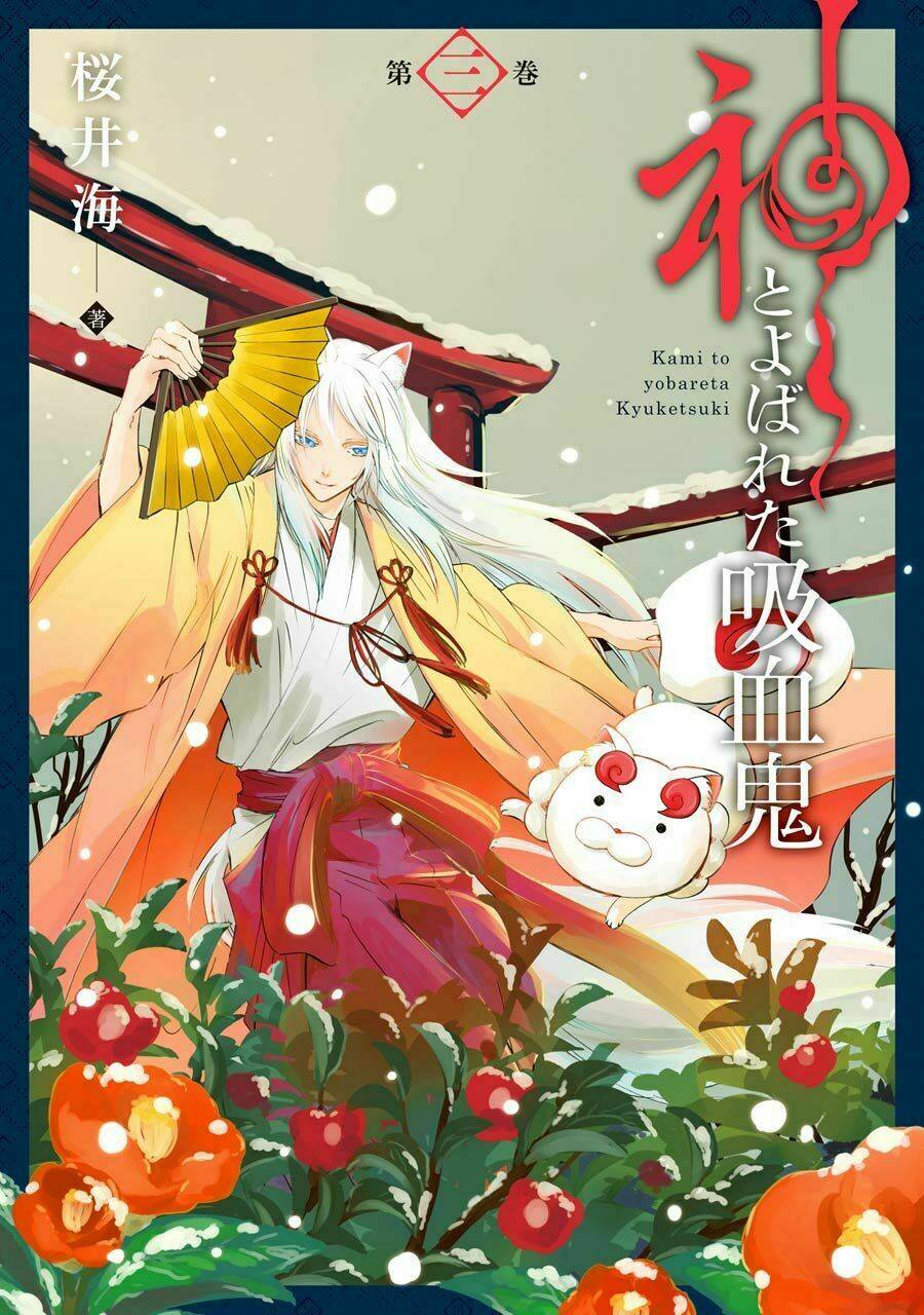 Vị Thần Ma Cà Rồng: Chapter 11