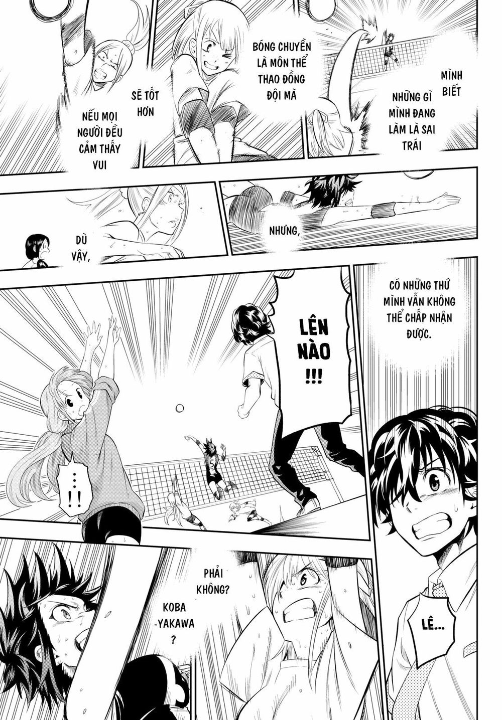 Hoshino, Me O Tsubutte: Chapter 14