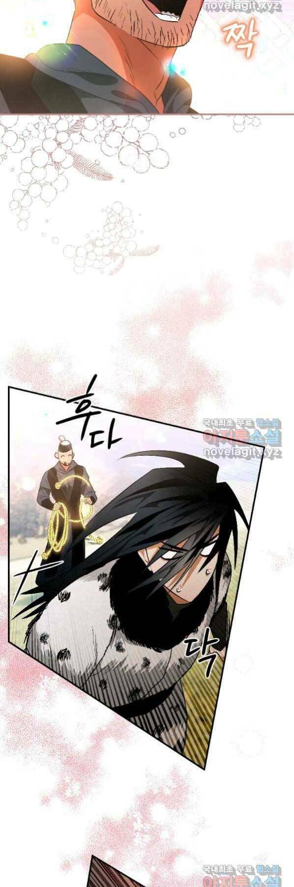 Thời Đại Hoàng Kim Của Thiên Kiếm: Chapter 21