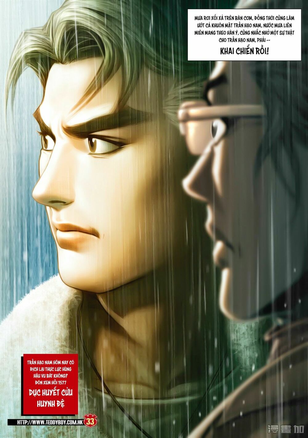 Người Trong Giang Hồ: Chapter 1576: Trần Hạo Nam vs Sơn Đông Hổ