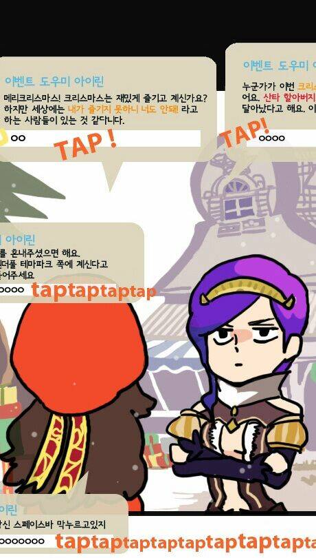 Dragon Nest Random Scribbles: Chapter 3