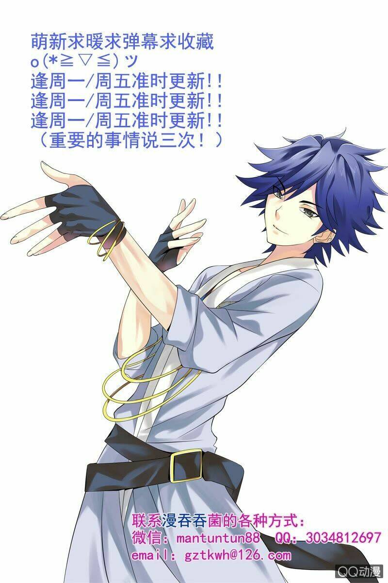 Chủ Nhiệm Lớp Là Kim Bài Quản Lý: Chapter 9