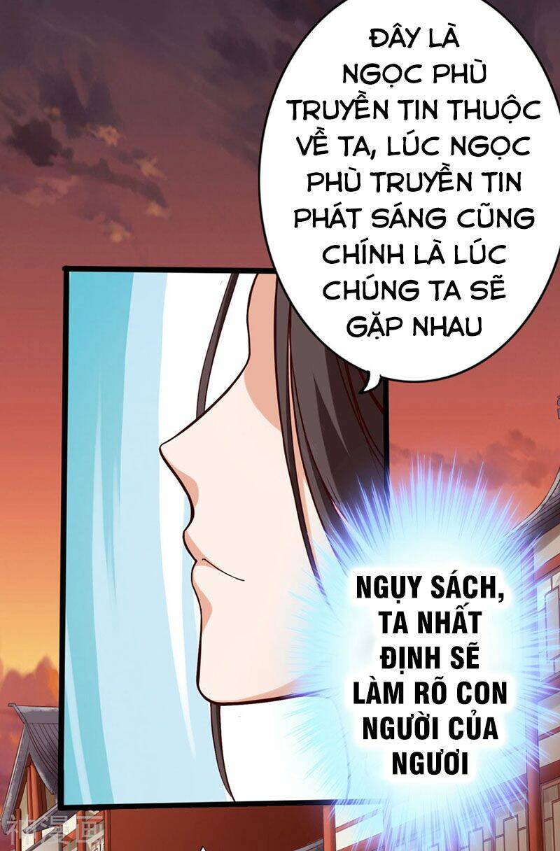Thông Thiên Chi Lộ: Chapter 18