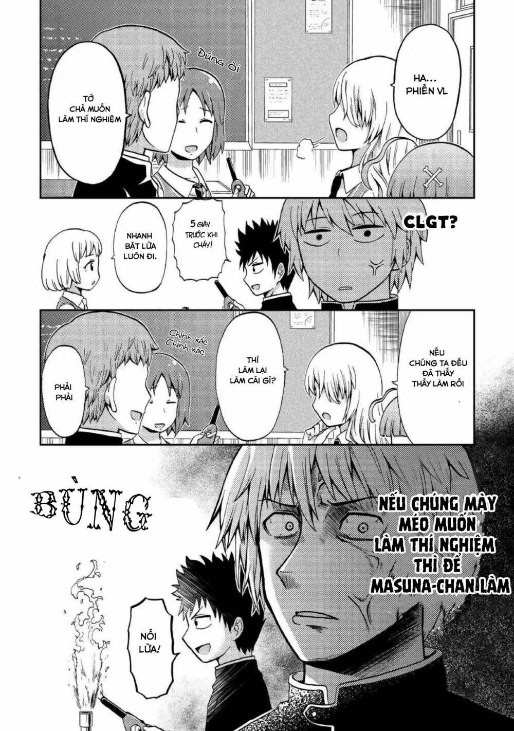 Urami-San Wa Kyou Mo Ayaui: Chapter 4