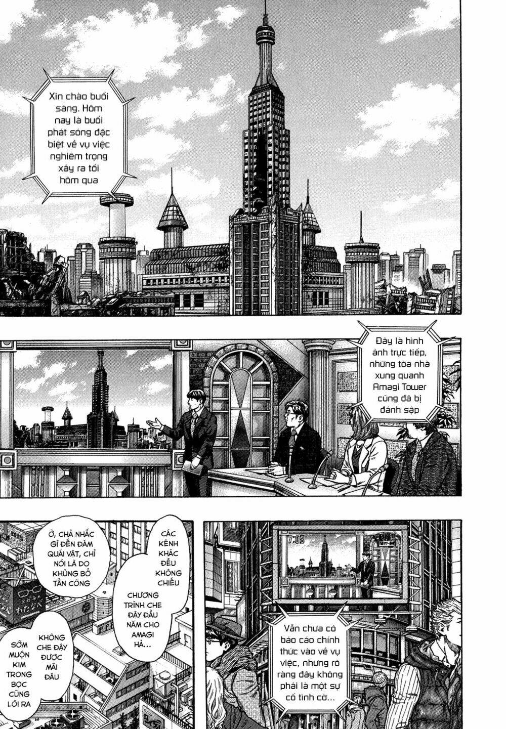 Zetman: Chapter 222