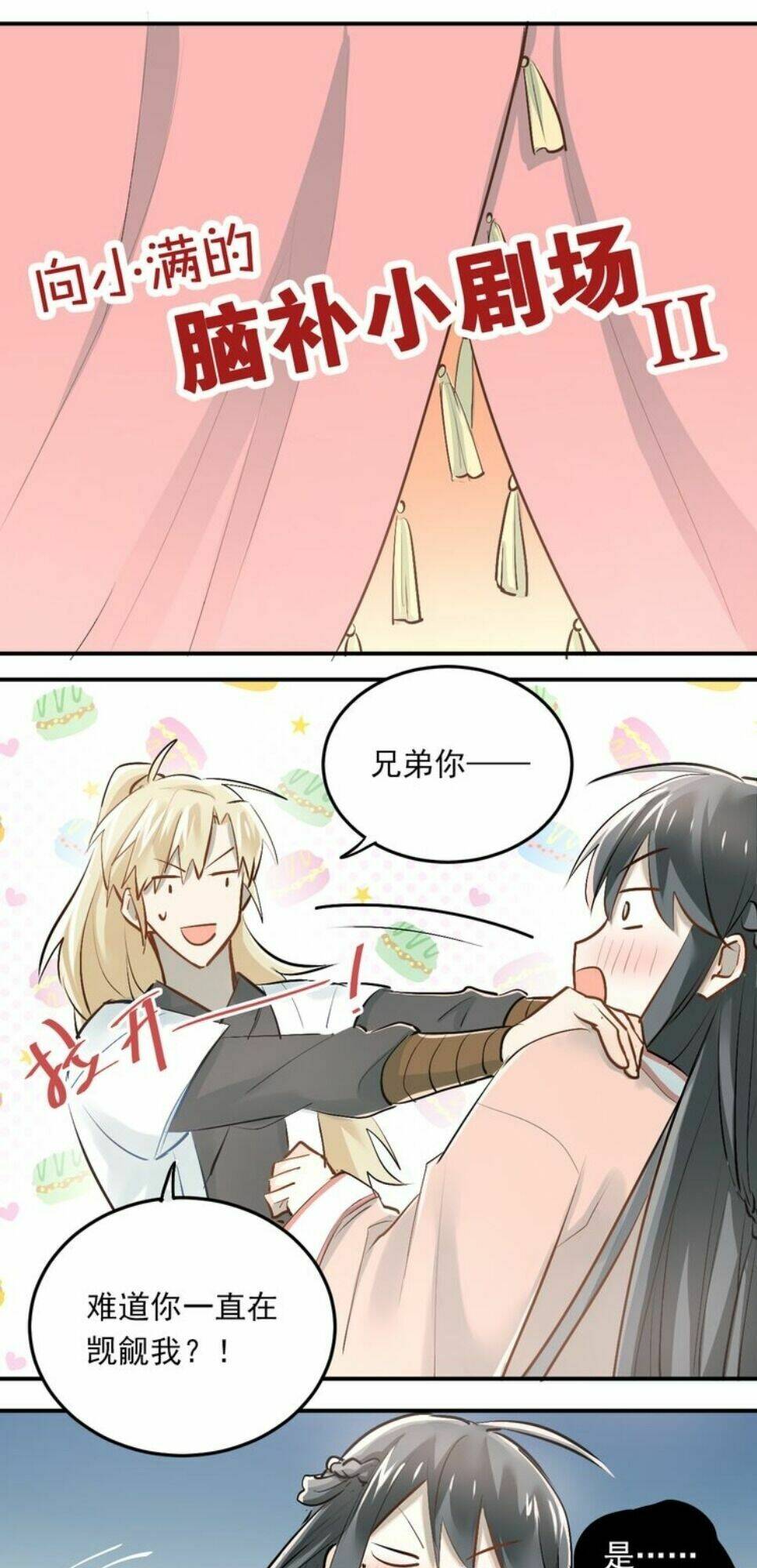 Đầu Gấu Biết Yêu: Chapter 34