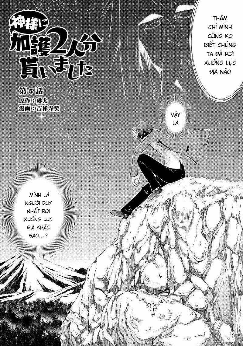 Kamisama Ni Kago 2 Nin Bun Moraimashita: Chapter 5