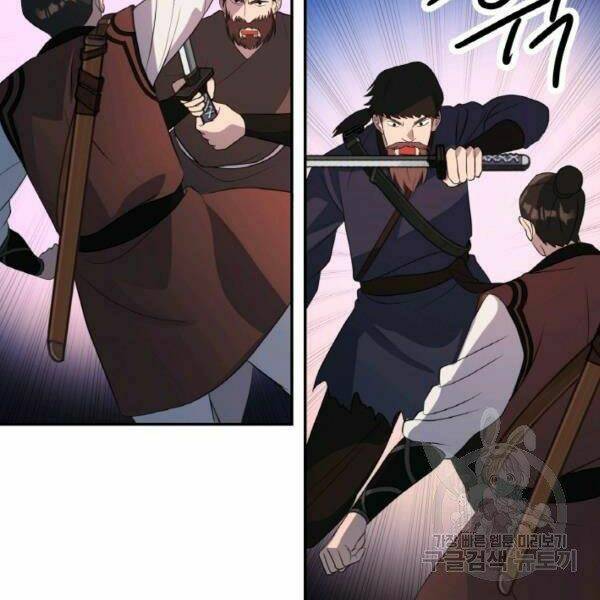 Thiên Hạ Đệ Nhất Phiêu Sĩ: Chapter 20